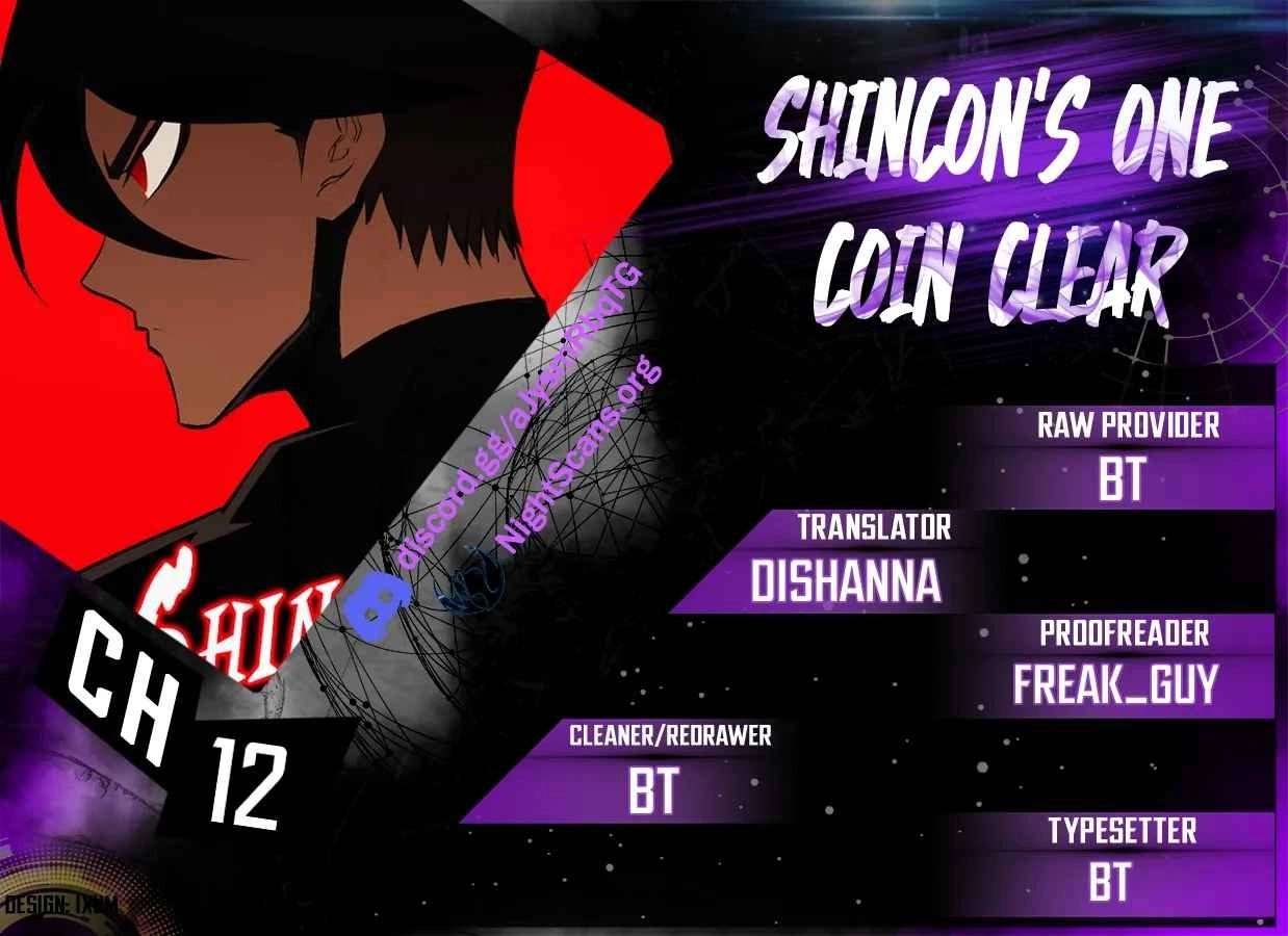 Shincon's One Coin Clear Chapter 12 1